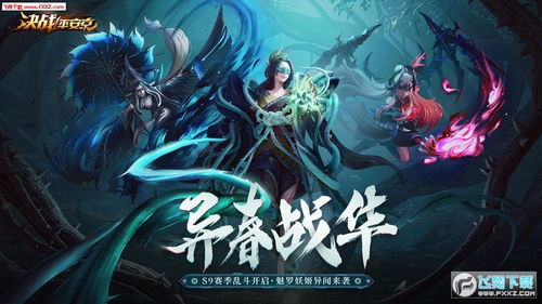 小米游戏中心上线《决战平安京》：精细画面与丰富玩法引领移动游戏新风潮