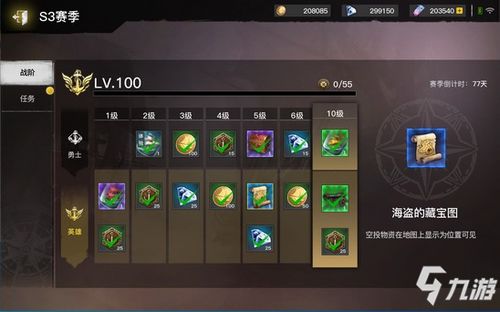 专家详解如何有效获取并使用《代号：sog》游戏激活码，让玩家体验更流畅的游戏进程