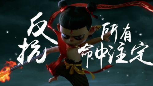 (猎魔除凶完整版)猎魔除凶末删减了几段，探寻真相隐匿之处