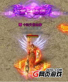 (征战异界天魔下凡)跨越异界，征战魔武之天下