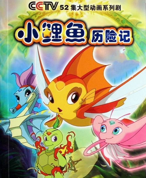 (红鲤鱼漫画工作室)探索梦境世界的奇幻之旅：红鲤鱼梦浮灯漫画带你飞向无限可能