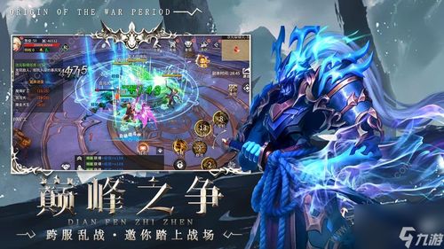(绿茵奇迹怎么玩)探秘绿茵奇迹：新手攻略带你游戏世界的冒险之旅
