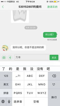 Sogou搜狗输入法帮您快速找到心仪的二手房车信息，提供全方位搜索服务
