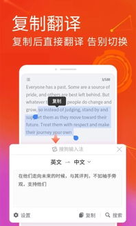 Sogou搜狗输入法帮您快速找到心仪的二手房车信息，提供全方位搜索服务