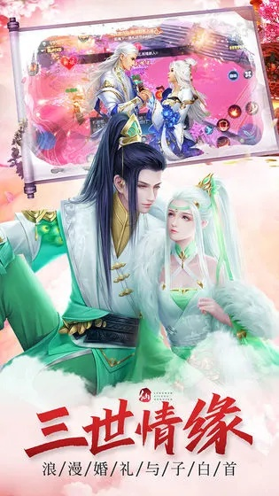 《云汉仙侠录内部版》：穿越仙境，开启神奇冒险之旅，探寻内部版本的奇幻世界！