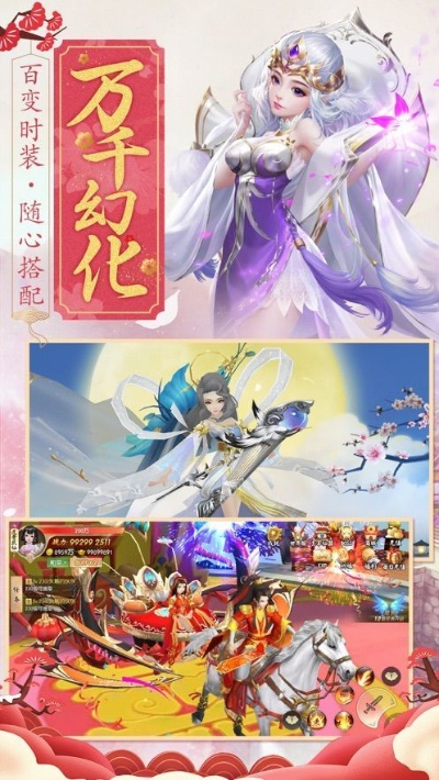 《云汉仙侠录内部版》：穿越仙境，开启神奇冒险之旅，探寻内部版本的奇幻世界！