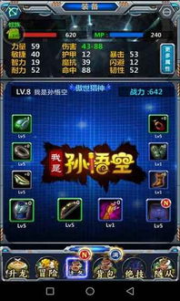 (悟空游戏悟空游戏盒子手机版)探索更多乐趣：悟空游戏盒子官方网站全新上线！