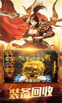 (战神在生)在战神手游下载网站免费获取最新版本，畅游无限战斗乐趣！