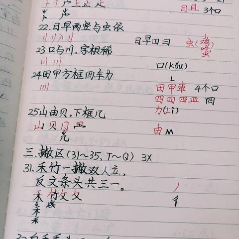 (输入法怎么升级)如何使用最快的方法将电脑输入法升级至极点五笔？