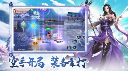 源计划重启手游：探索全新游戏世界，体验激动人心的冒险与挑战