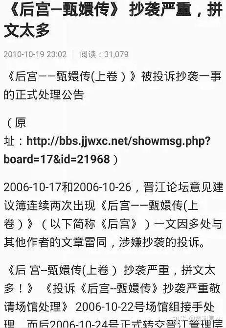 (九州ku)揭秘九州谕涉嫌抄袭事件：网友曝光细节揭露其不端行为