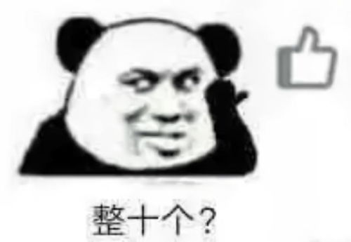 (我要出去浪幽默句子)我要出去浪了！振奋激动的表情包尽情分享