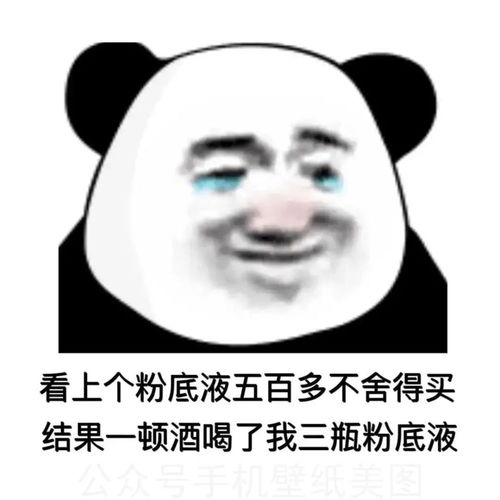 (我要出去浪幽默句子)我要出去浪了！振奋激动的表情包尽情分享