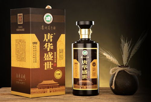 探寻盛世至尊酒的独特魅力：一款融合传统与创新的顶级佳酿之旅
