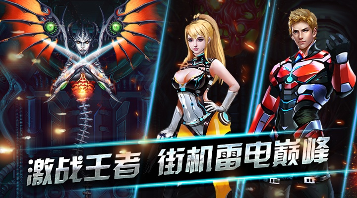 (雷神战记手游)雷神战记传奇：探索神秘世界与英雄团队并肩作战的史诗之旅