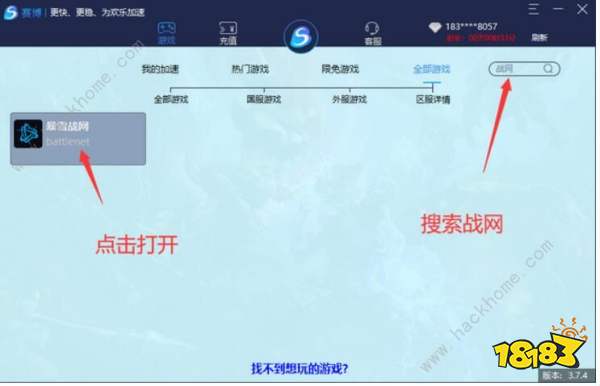 如何恢复战区英雄国际服下架后的游戏体验与数据损失解决方案指南