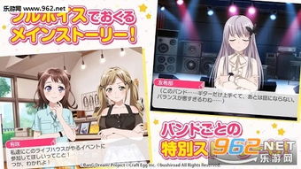 (bangdream歌曲下载)官方下载Bang Dream音乐游戏，免费获取最新版本游戏内容。