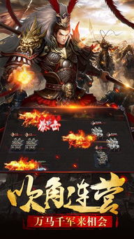 (铁骑旋风txt)铁骑风云小程序：探索历史背景与战略玩法的全新体验