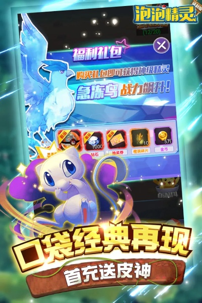 (泡泡精灵降级后要重新升级吗)探究泡泡精灵降级花费：您需要为此支付多少钱？