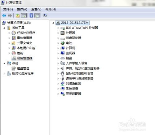 (电脑屏幕频繁闪烁是什么原因)电脑屏幕频繁闪烁是怎么回事？原因及解决方法详解