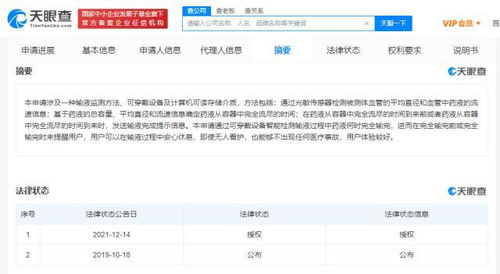 (电脑维修论坛app)在电脑维修论坛网中获取专业的电脑维修和技术支持的详细指导
