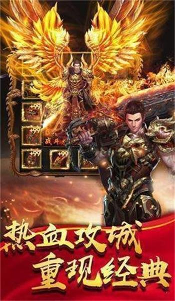 神将屠龙手游：踏上热血冒险之旅，开启传奇英雄生涯，挑战巅峰BOSS