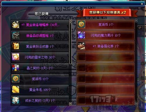 揭秘神秘世界：揭秘代号矮人世界中的隐藏秘密和神秘因素