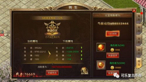 (大千世界天书)大千世界天蚕土豆：探秘独特食材的神奇之旅与文化背景
