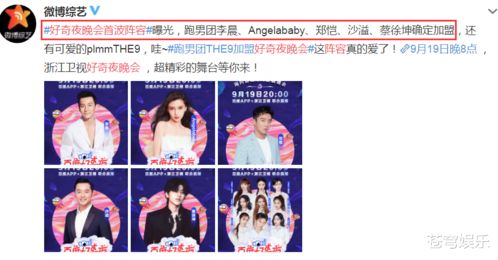 (群星之子逃婚录全集)群星之子逃婚录百度百科：一个令人难以忘怀的爱情传奇故事