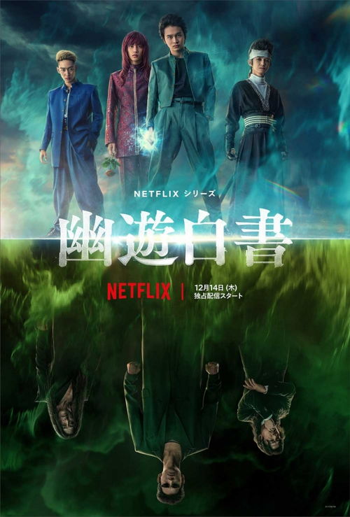 (群星之子逃婚录全集)群星之子逃婚录百度百科：一个令人难以忘怀的爱情传奇故事