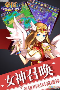 重拾荣耀盛世，九游帝国王者归来：探讨游戏回归策略与经典元素创新演绎