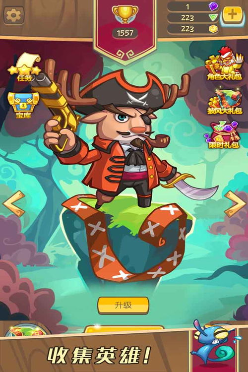 (探险系列游戏)探险之路：沉浸式冒险类rpg单机游戏
