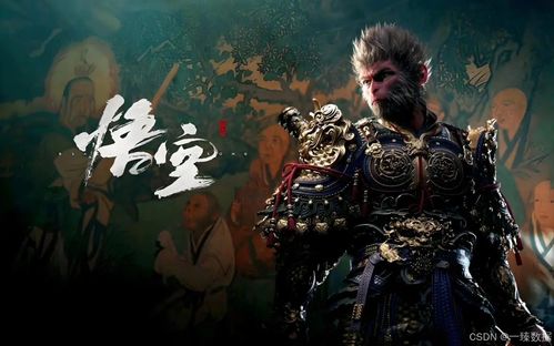 (神话故事孙悟空)探寻孙悟空身影！神话传说游戏大全，挑战传统，踏上西游之路