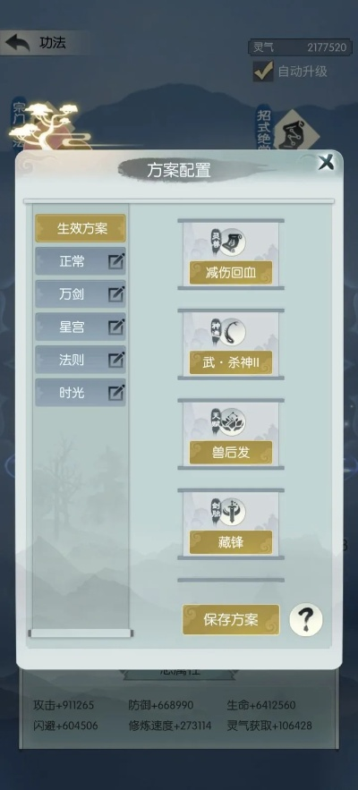 (无极仙途的功法)探寻无极仙途，绝招推荐，引领修行之路。