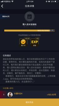 (点金猎人充值活动)探索微信小程序点金猎人的神秘世界：赚钱新方式大揭秘