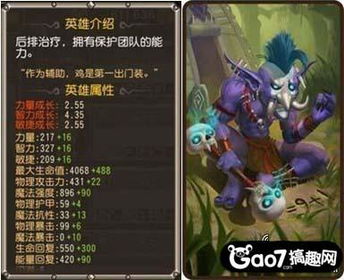 名将之战官方网站：畅享智慧对决，探寻历史传奇英豪的无尽策略之道
