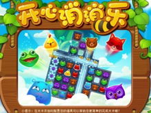 消消乐大作战：畅享休闲益智游戏带来的快乐与挑战，开启你的消除之旅！