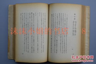 (万乘之国的读音)万乘之国是什么意思？解读中国古代皇帝的奢华统治方式