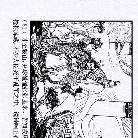 探讨古代战争策略：以东周烽火戏诸侯的含义研究春秋战国时期各诸侯国的权谋斗争
