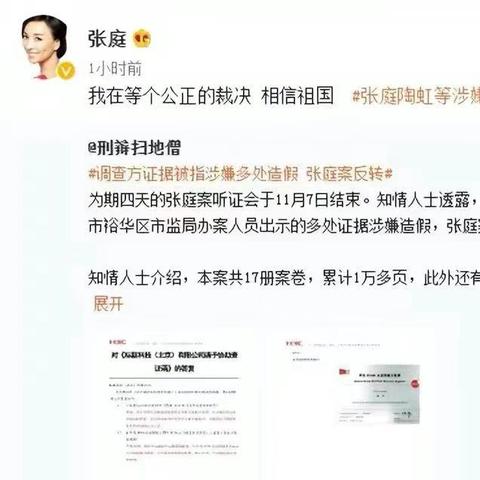 (怎样注销庭秘密账号)如何取消已注册庭秘密？