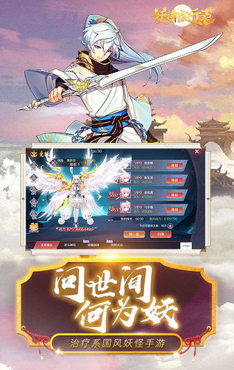 (谁知道妖怪的来历)探索妖神百科：揭开神秘妖怪背后的历史与文化