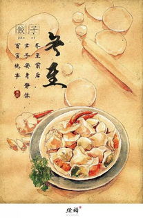(美食传记)探寻美食的魅力：挑战你的口腹欲，玩转美食小传游戏