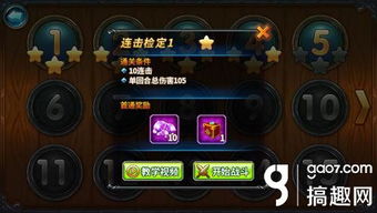 畅游绝世秘籍手游攻略：全面解析游戏技巧与策略，助你成为高手玩家！