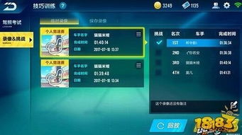 畅游绝世秘籍手游攻略：全面解析游戏技巧与策略，助你成为高手玩家！