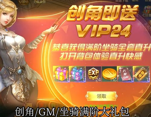 梦回凤歌折扣平台：带你体验精品购物的无限可能，尽享优惠和便利服务