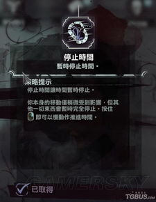 (秘密潜入任务攻略)探秘秘密潜入2教程：揭秘高效侦查与潜入技巧，实战经验全解析