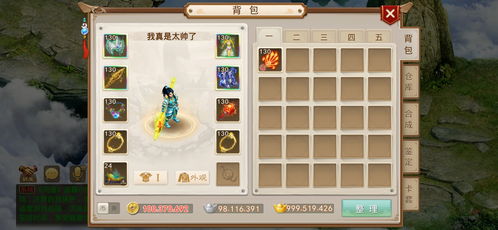 (宠物集结兑换码)掌握必杀技巧！宠物集结游戏攻略大揭秘，让你称霸全服！