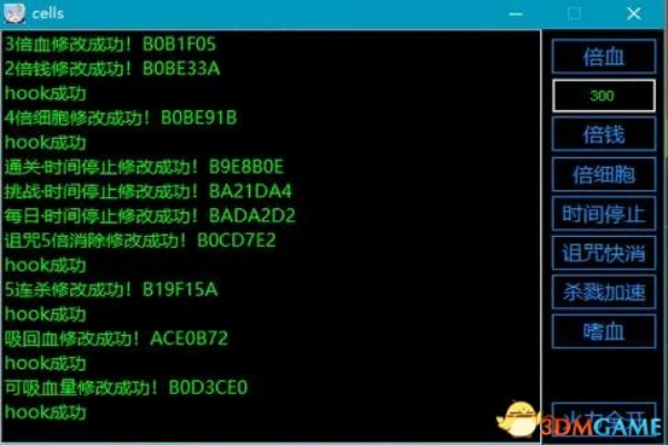 (游戏内置修改器怎么做)探索电子游戏策略：如何巧妙放置围攻内置修改器优化游戏体验