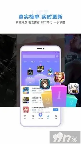 (巴兔游戏是什么)巴兔游戏是正规平台吗？了解巴兔游戏的合法性和安全性