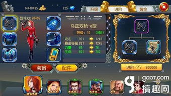 (勇者 冒险)勇者探险类游戏中的性别角色分析：突破界限，保持包容